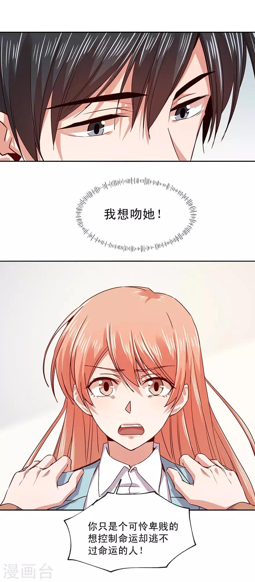 第170话-第170话