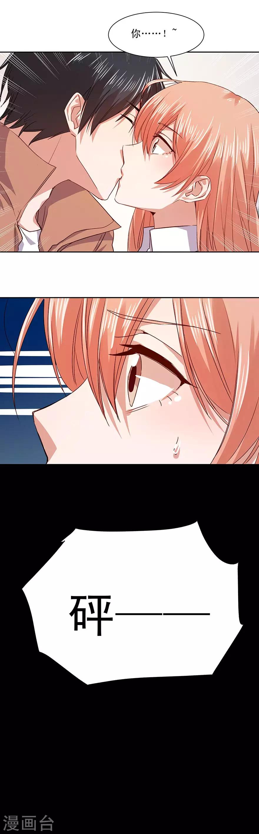 第170话-第170话
