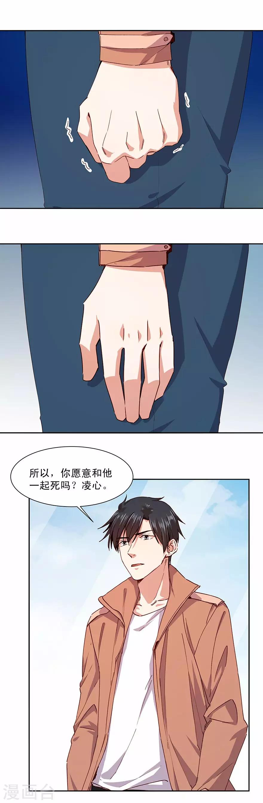 第170话-第170话