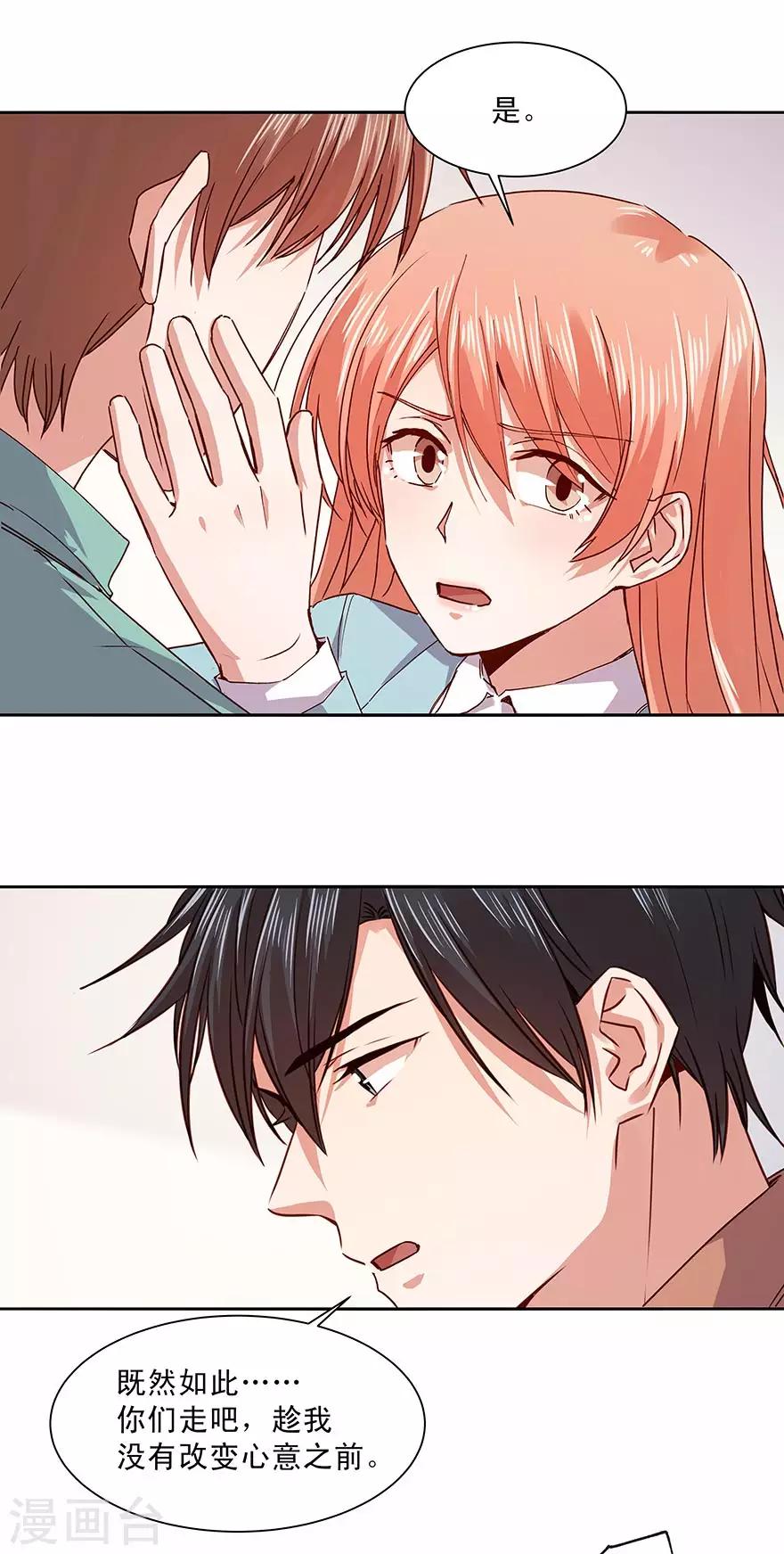 第170话-第170话