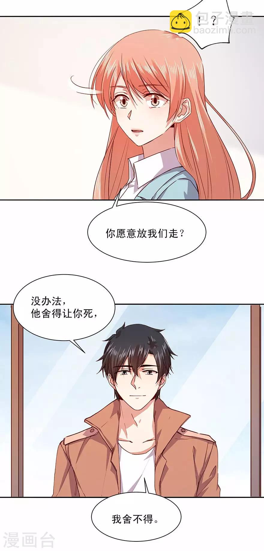 第170话-第170话