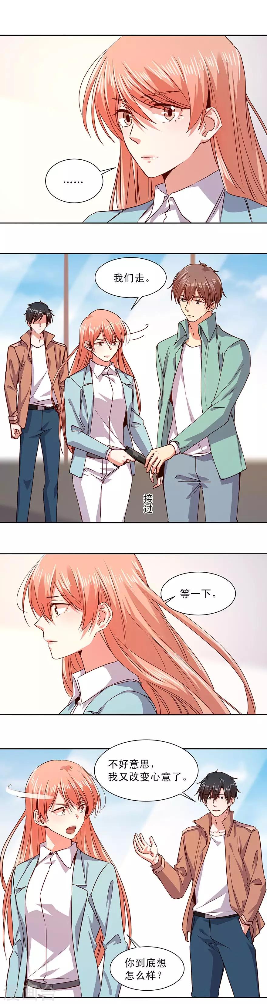 第170话-第170话
