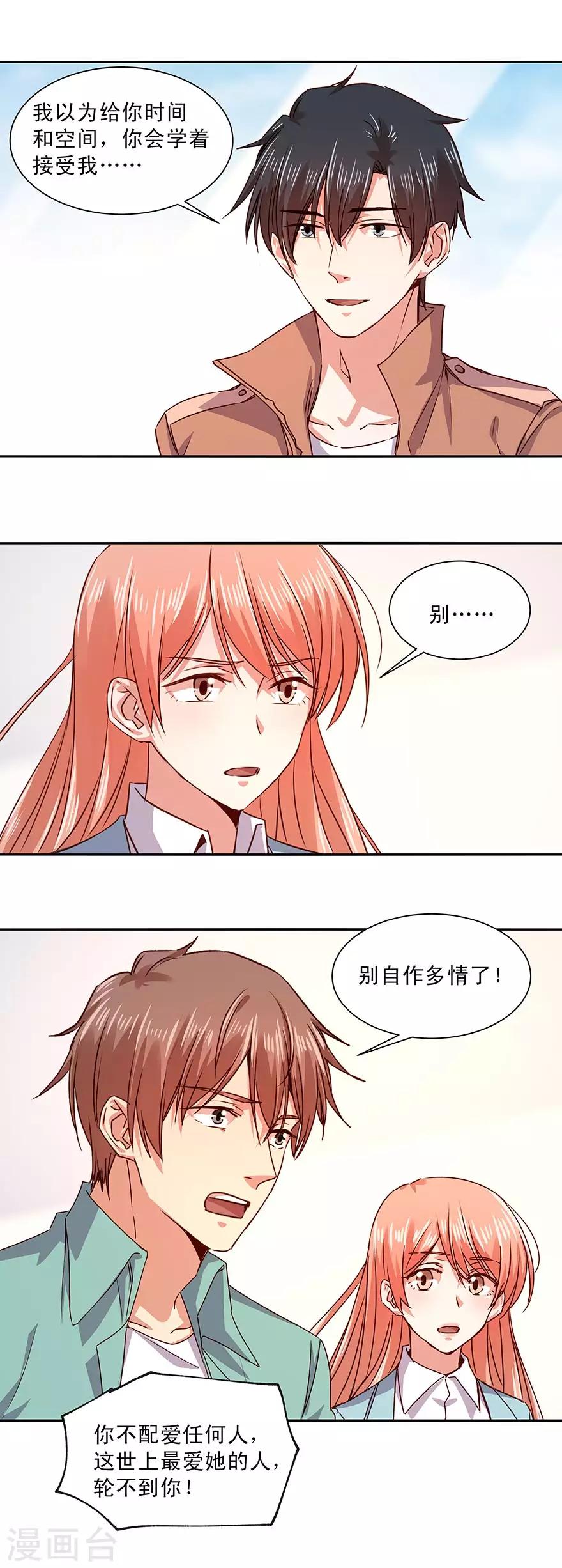 第170话-第170话