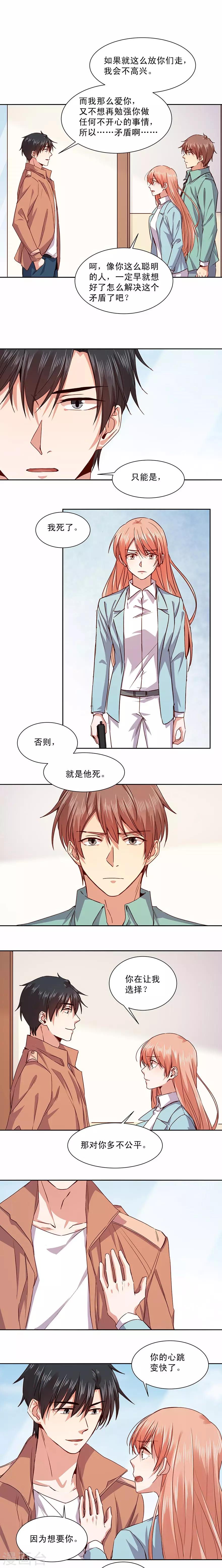 第170话-第170话