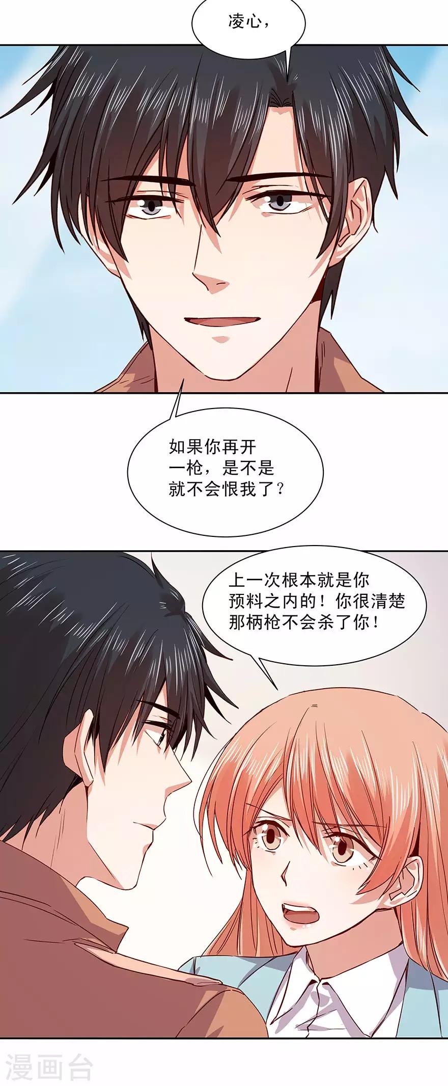 第170话-第170话