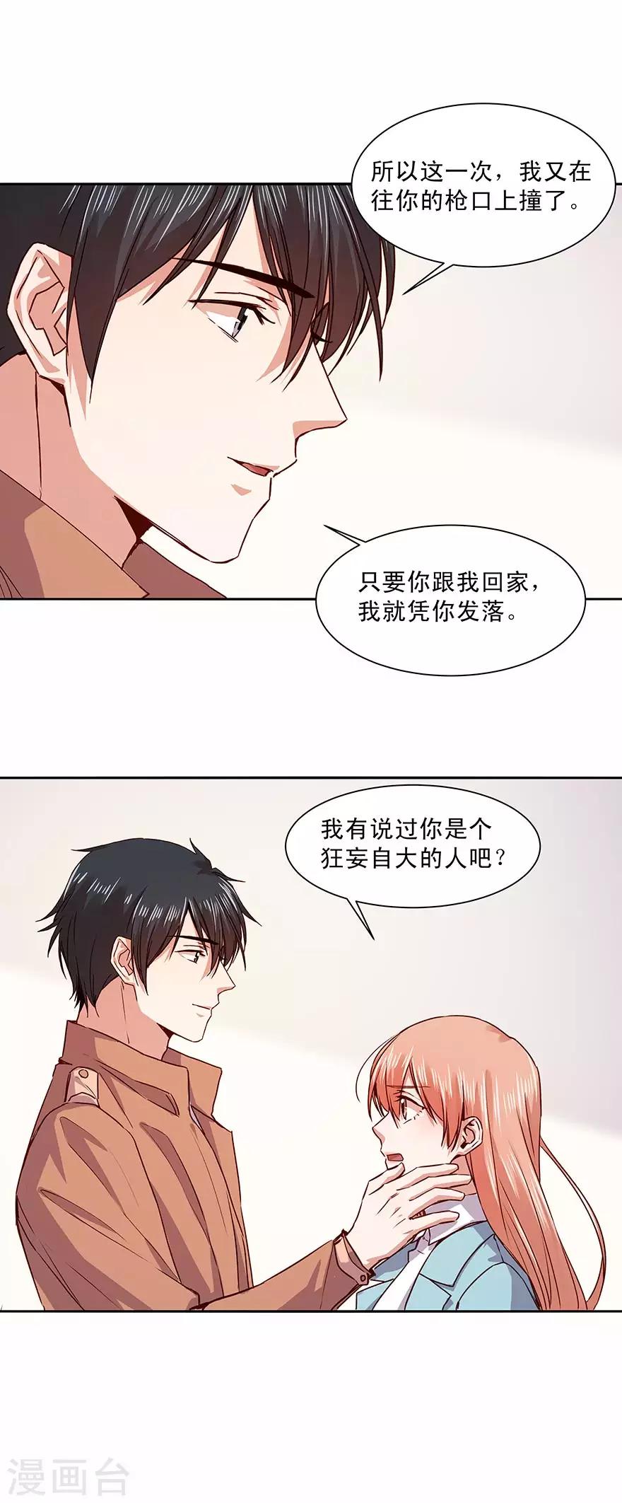 第170话-第170话