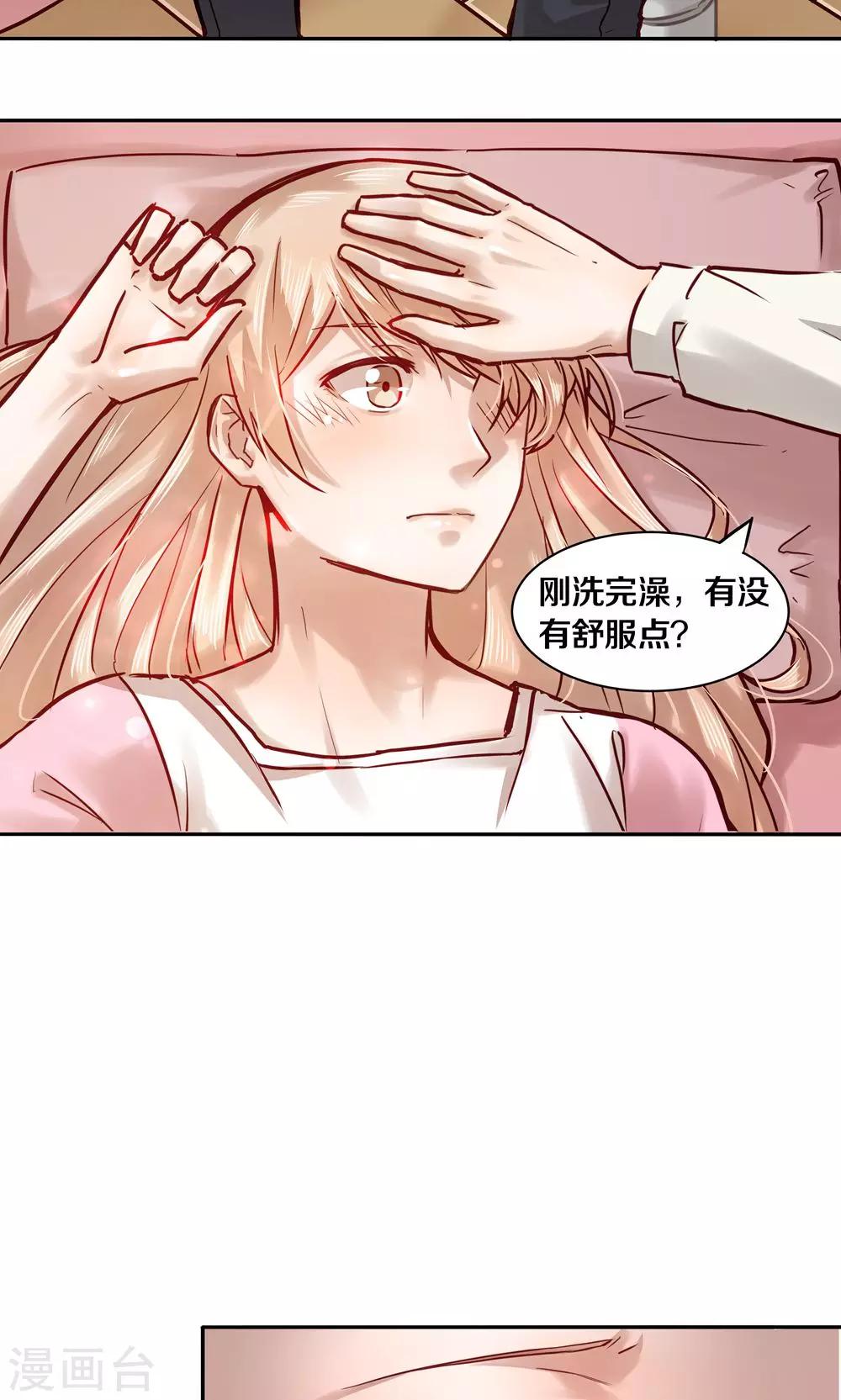 第18话-第18话