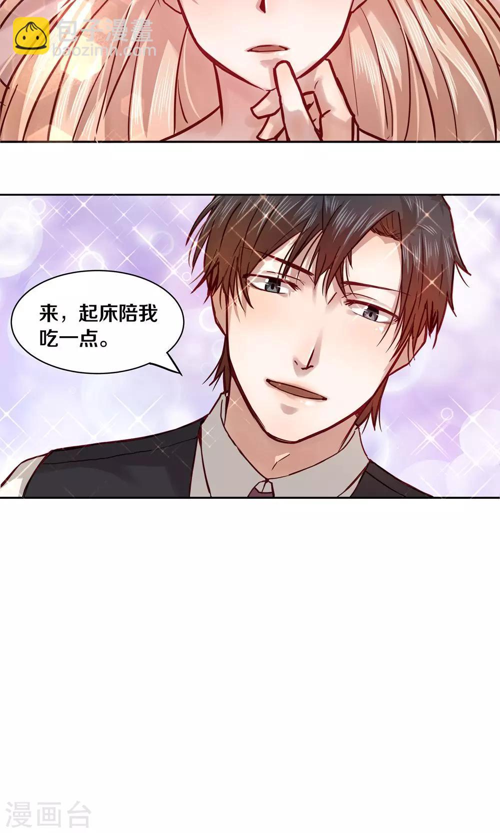 第18话-第18话