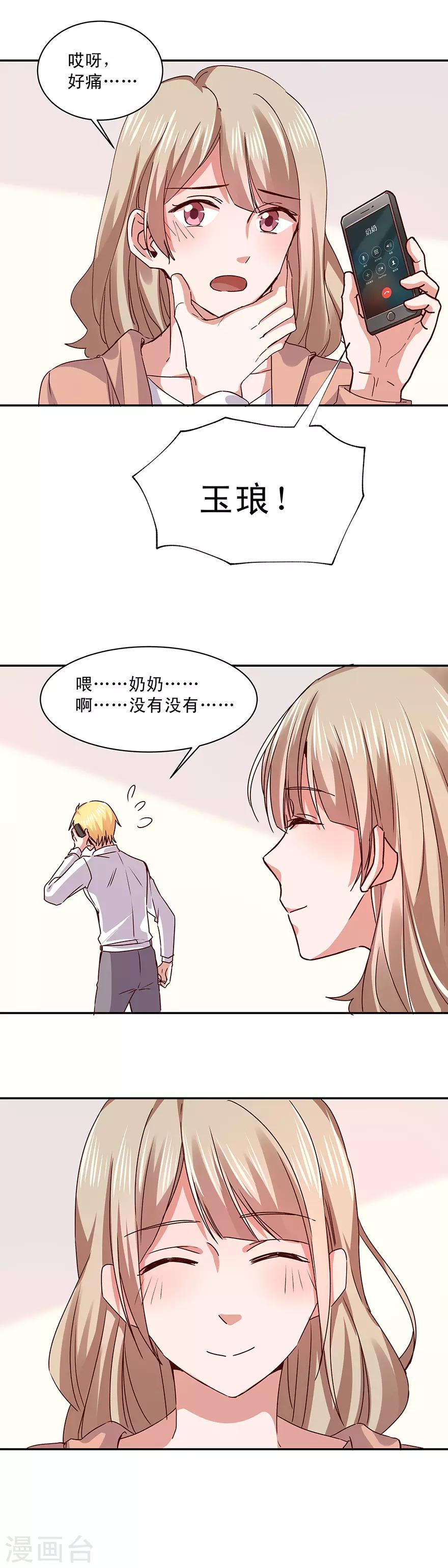 第172话-第172话