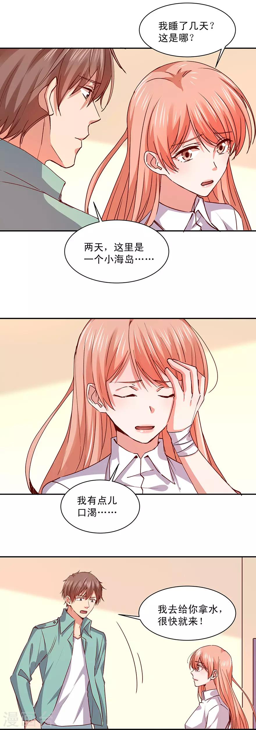 第172话-第172话