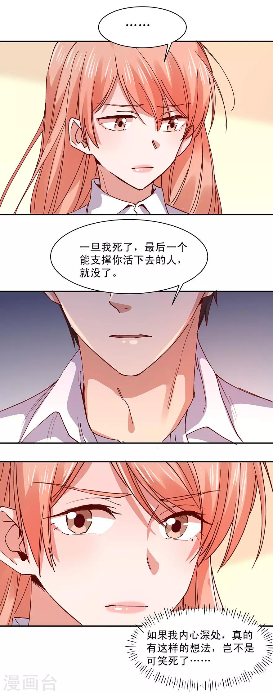 第172话-第172话