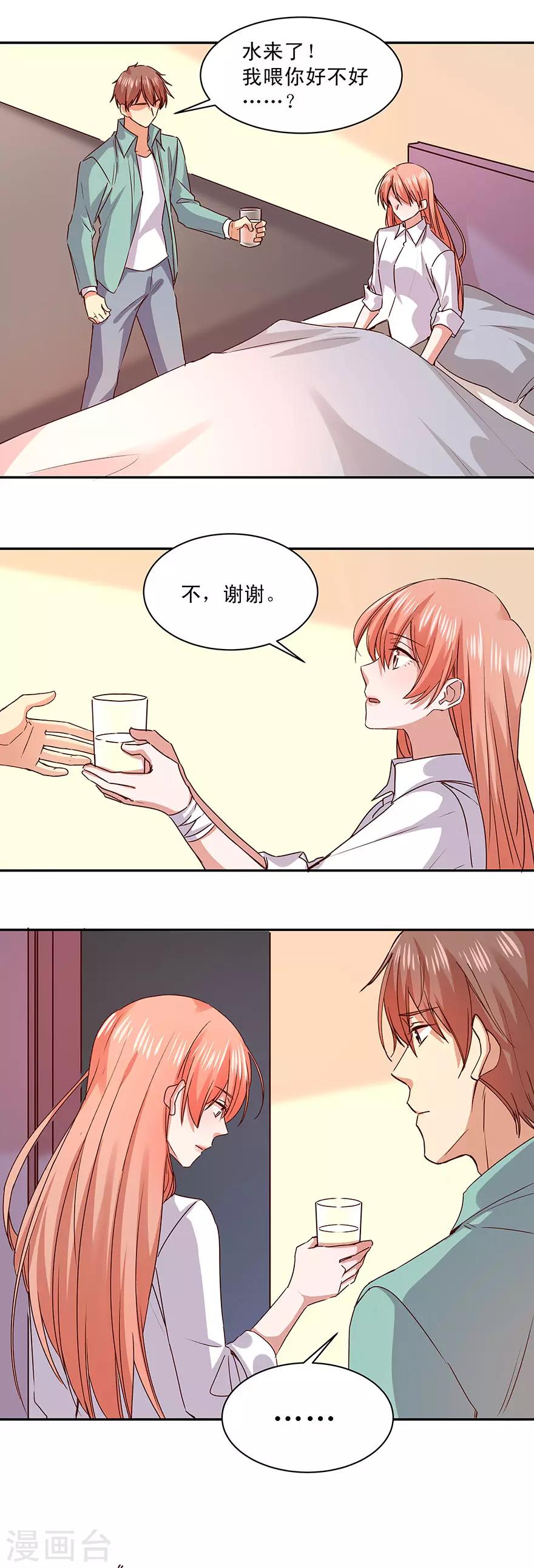第172话-第172话