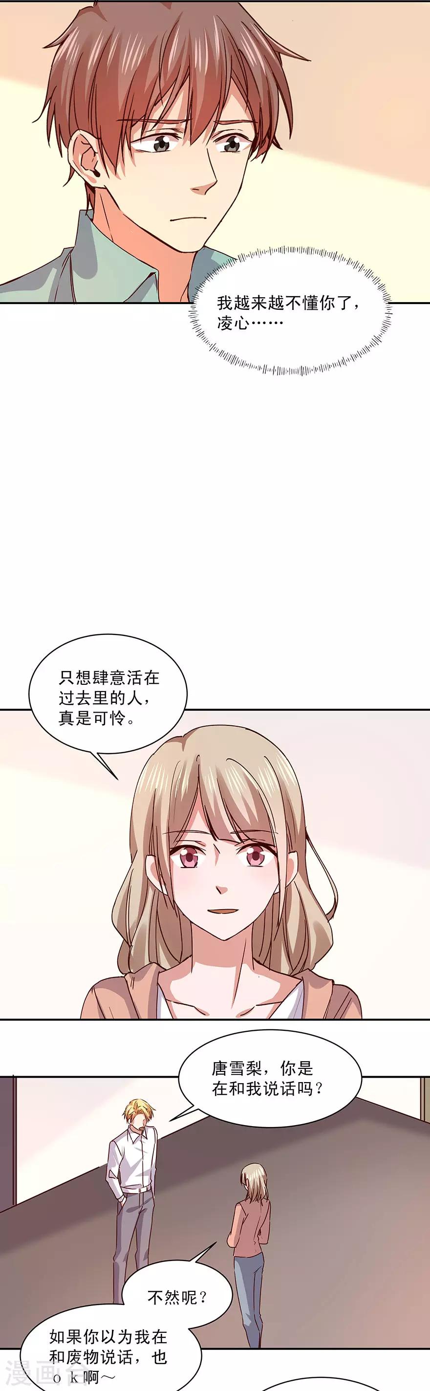 第172话-第172话