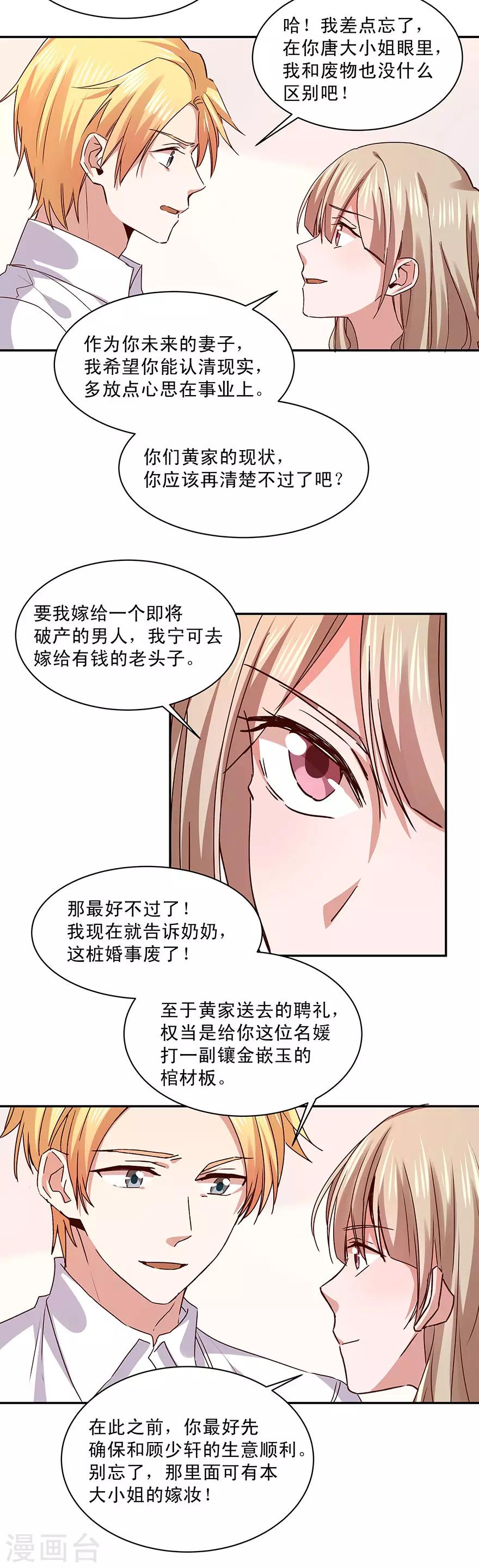 第172话-第172话