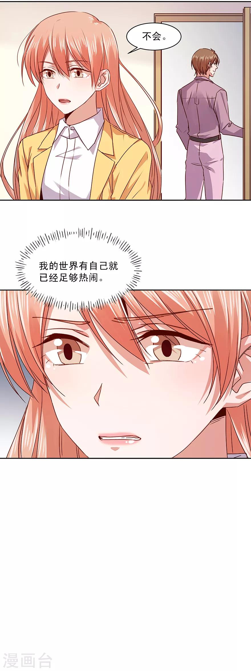 第174话-第174话
