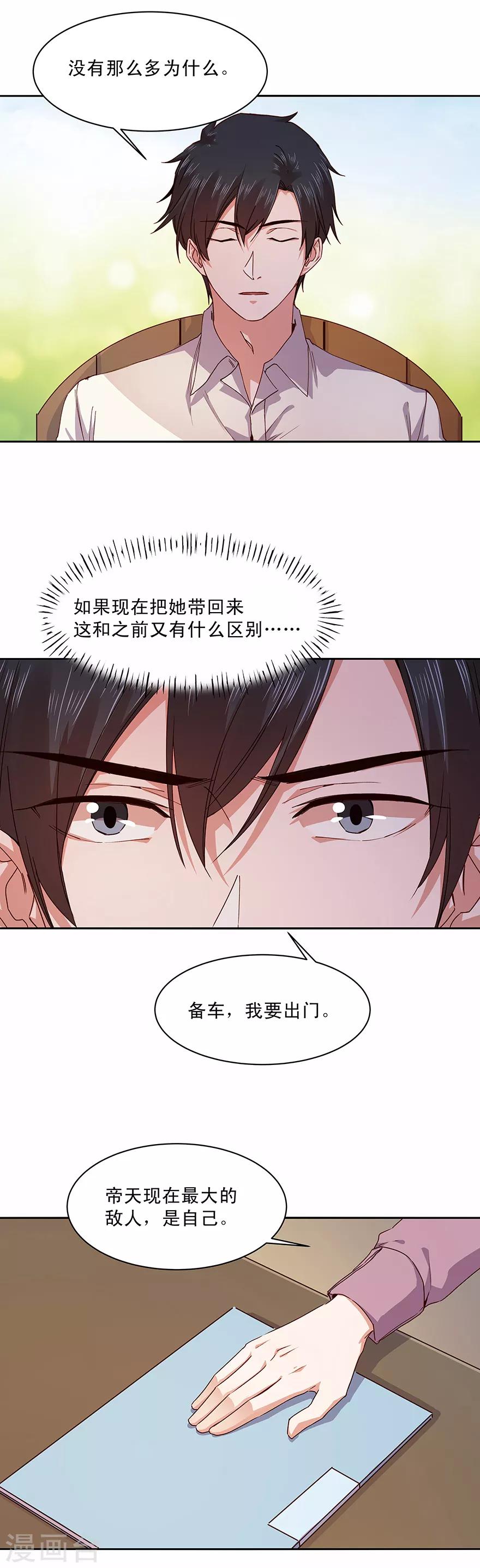 第174话-第174话