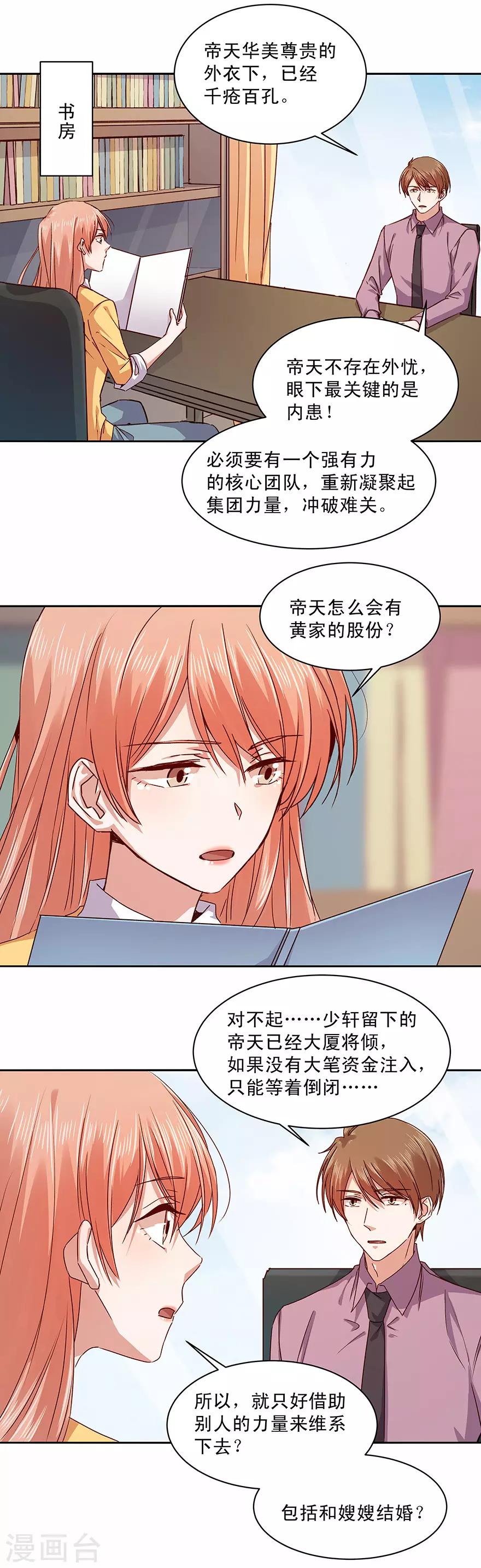 第174话-第174话
