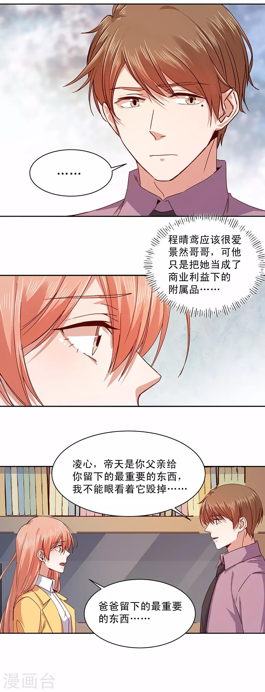 第174话-第174话