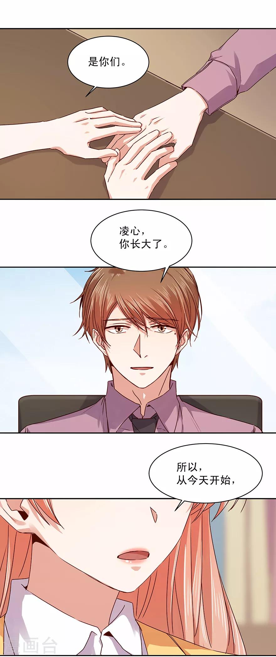 第174话-第174话