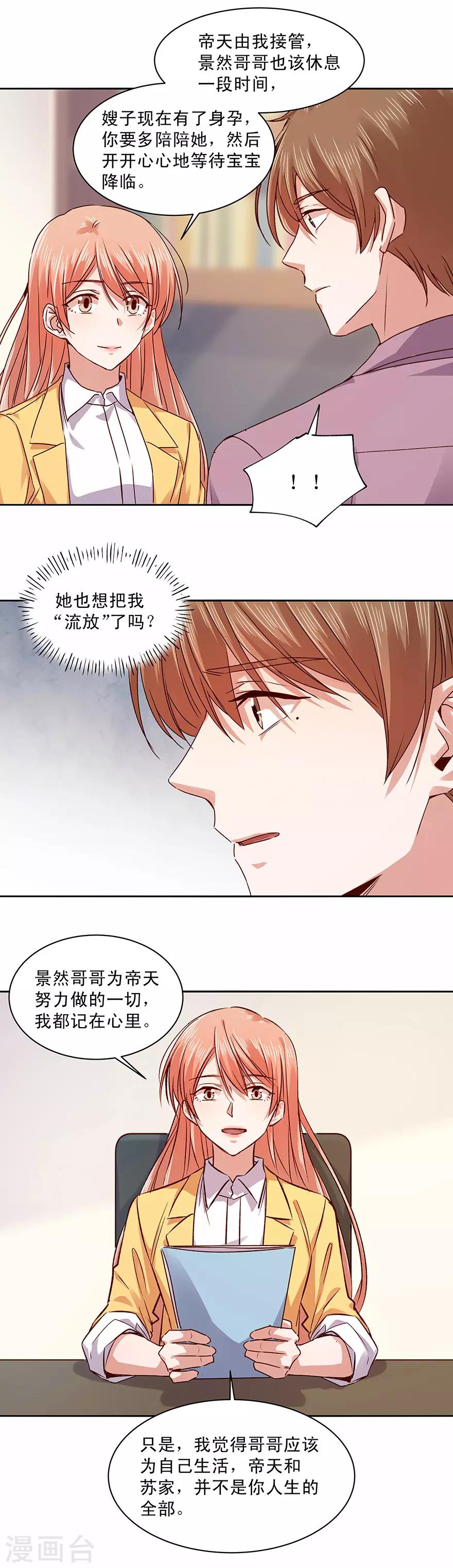 第174话-第174话