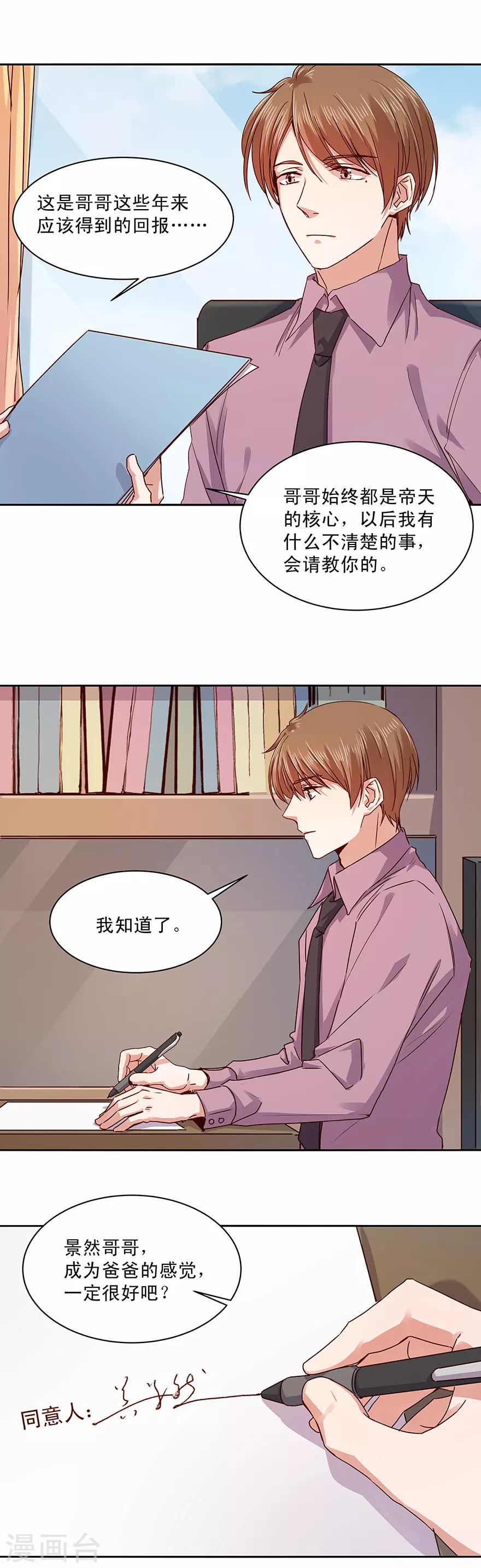 第174话-第174话