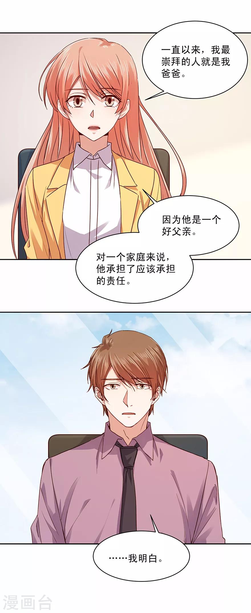 第174话-第174话