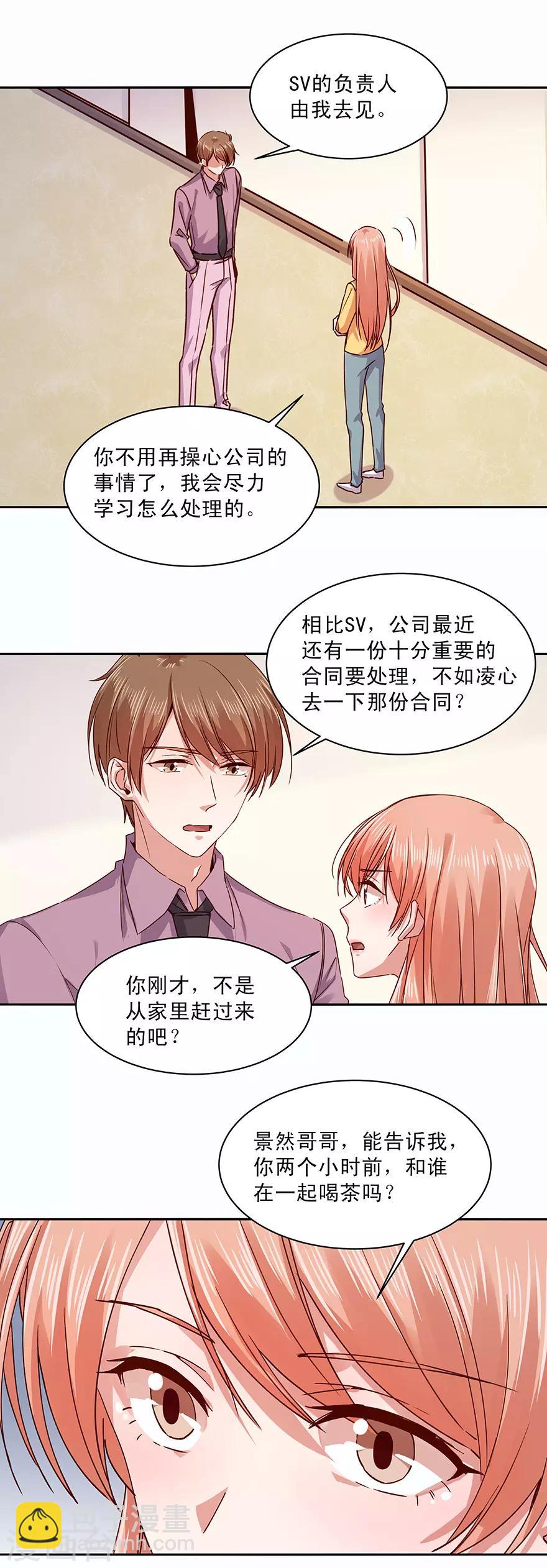 第176话-第176话