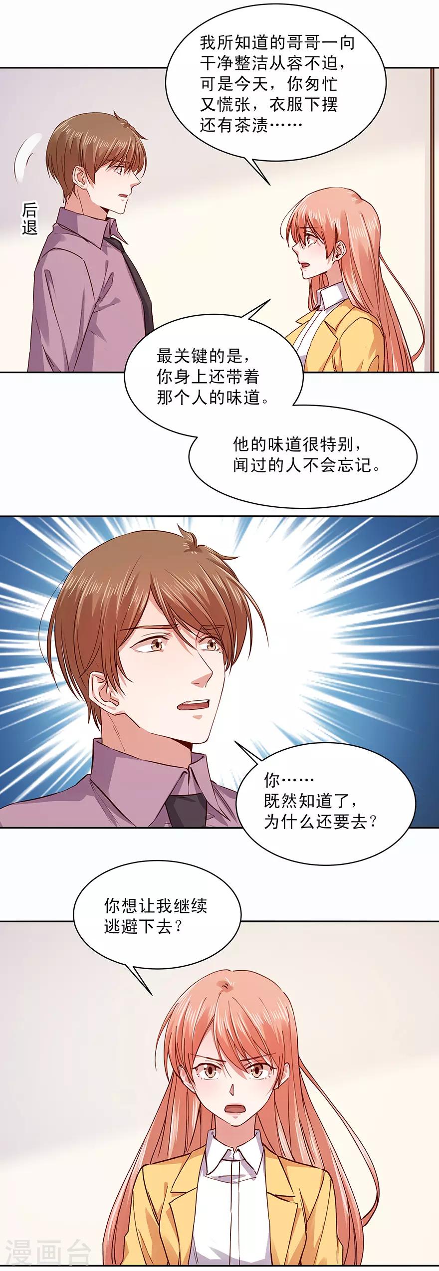 第176话-第176话