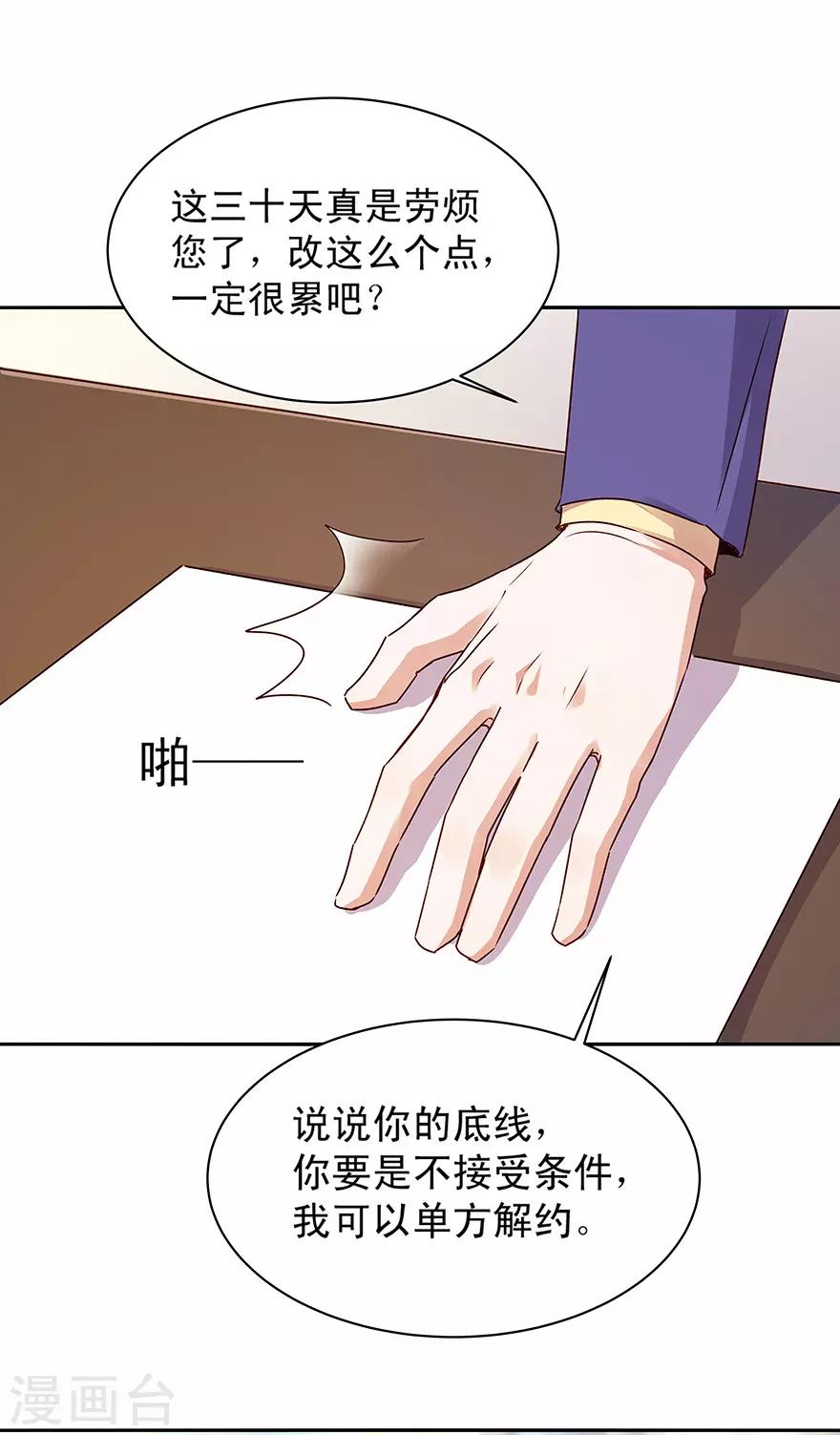第178话-第178话