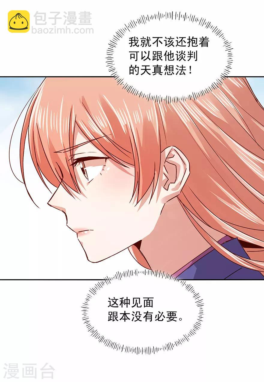 第178话-第178话
