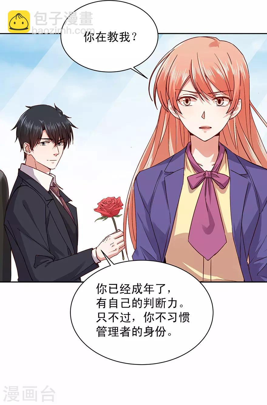 第178话-第178话