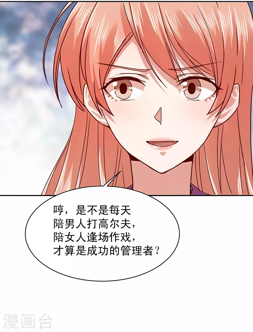 第178话-第178话