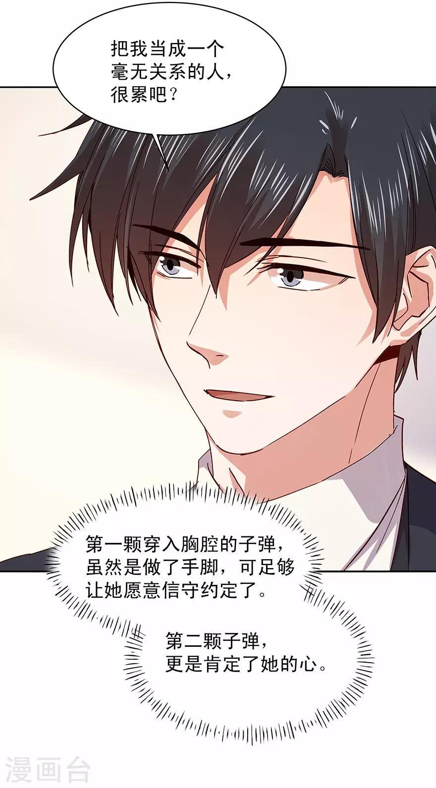 第178话-第178话