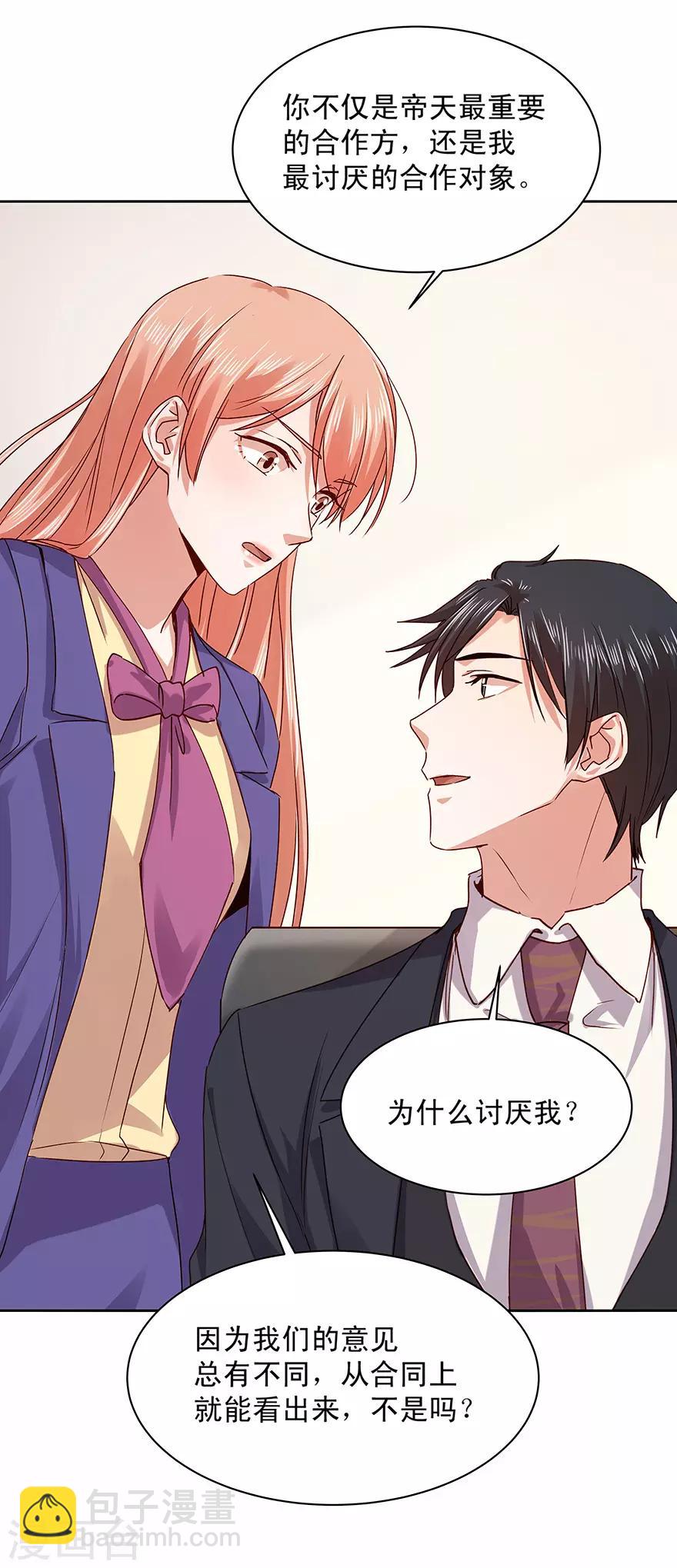 第178话-第178话