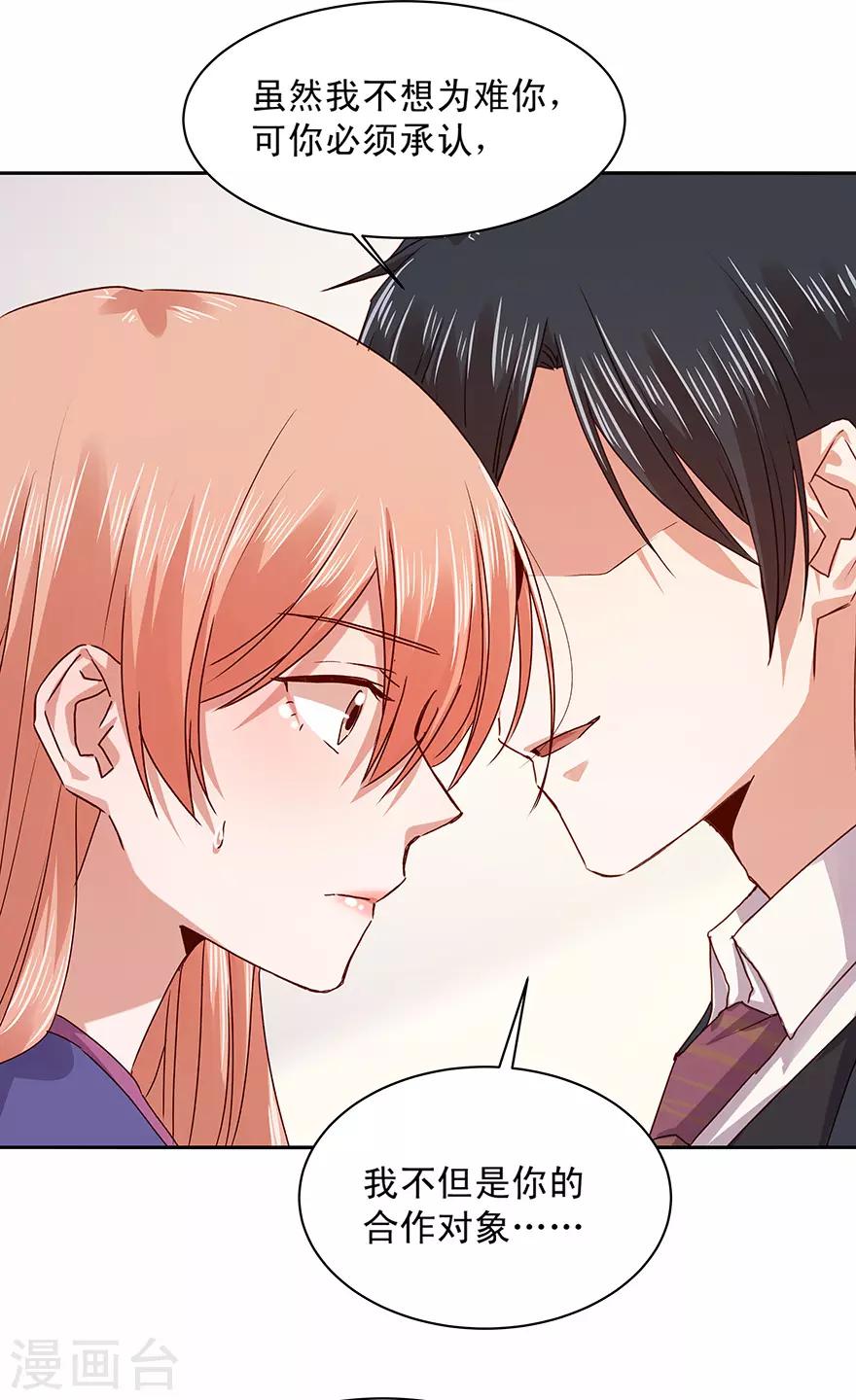 第178话-第178话