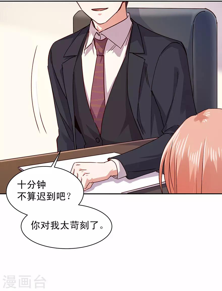 第178话-第178话