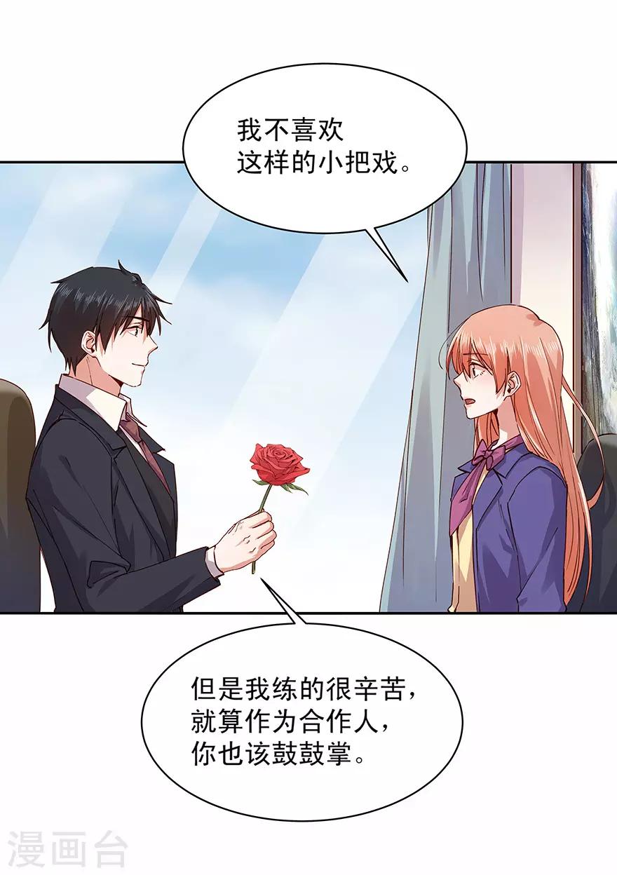 第178话-第178话