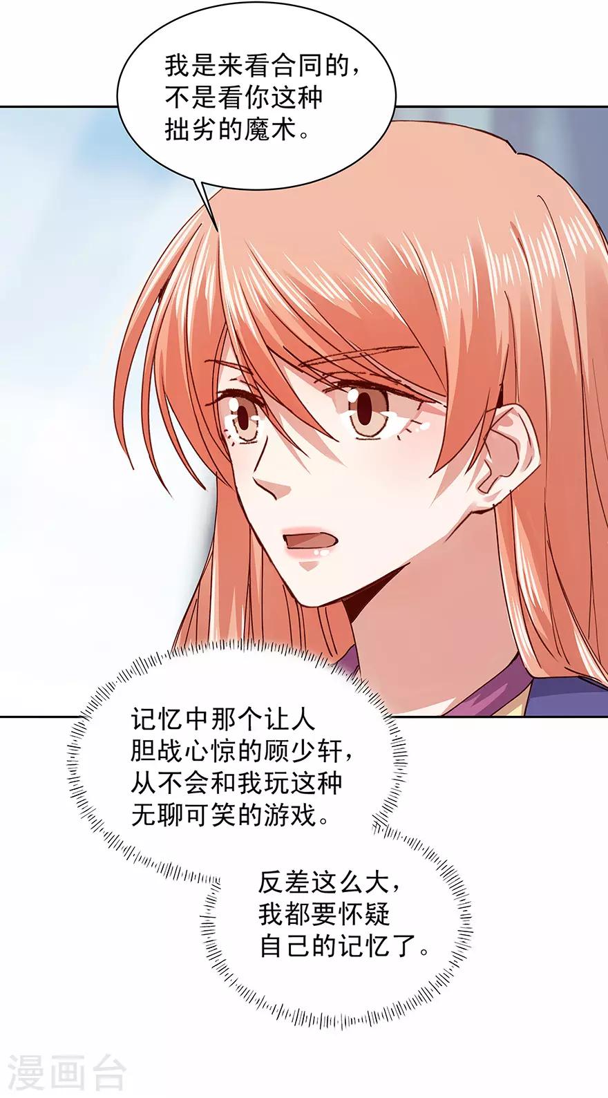 第178话-第178话