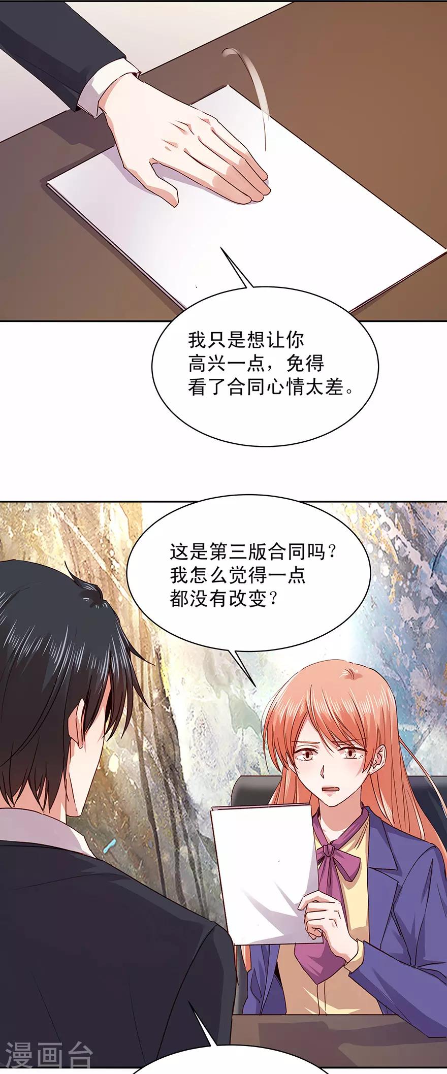 第178话-第178话