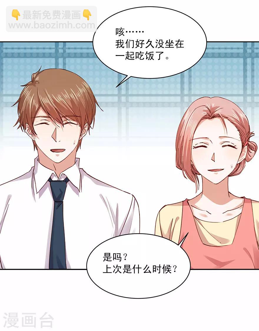 第180话-第180话
