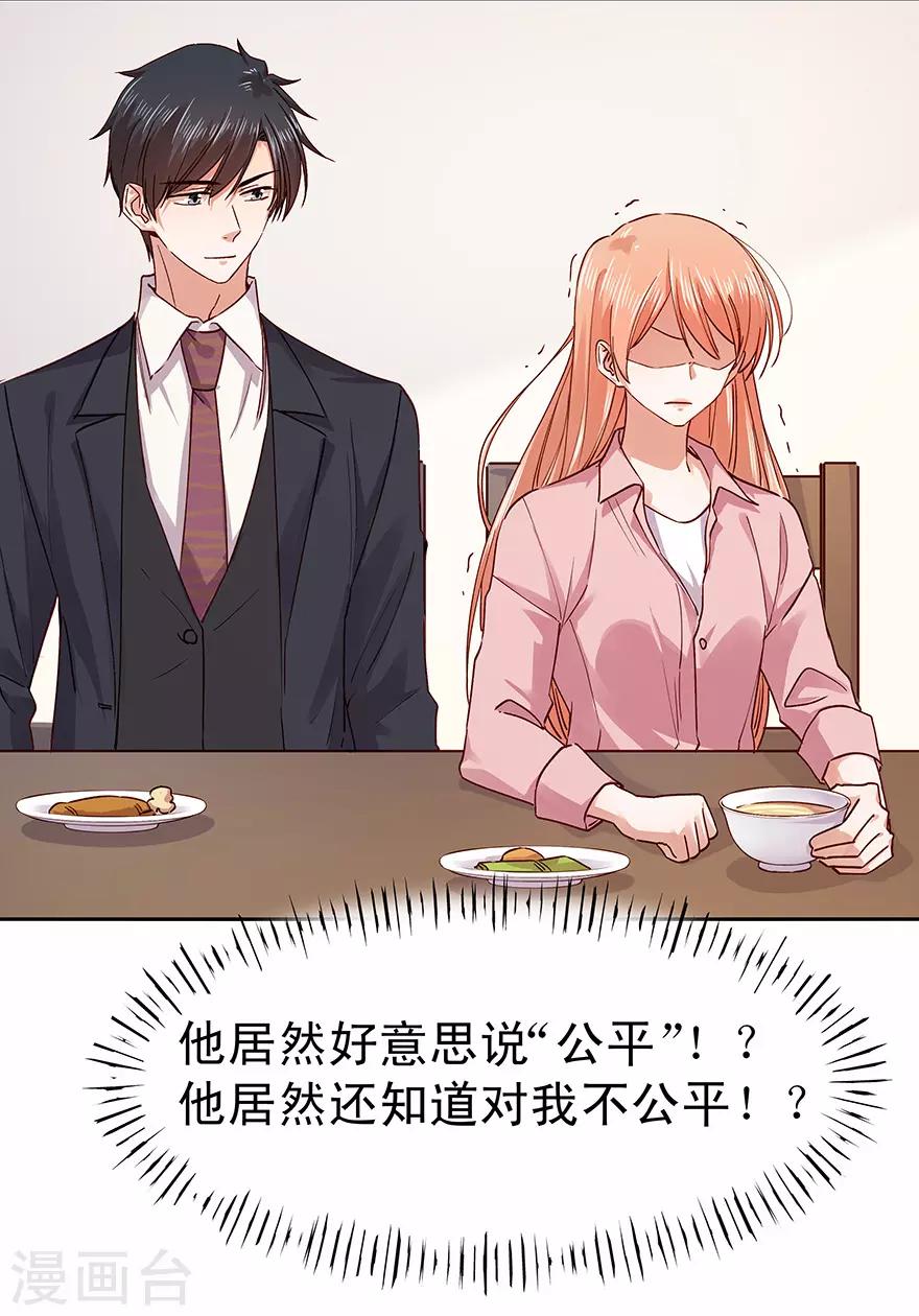 第180话-第180话