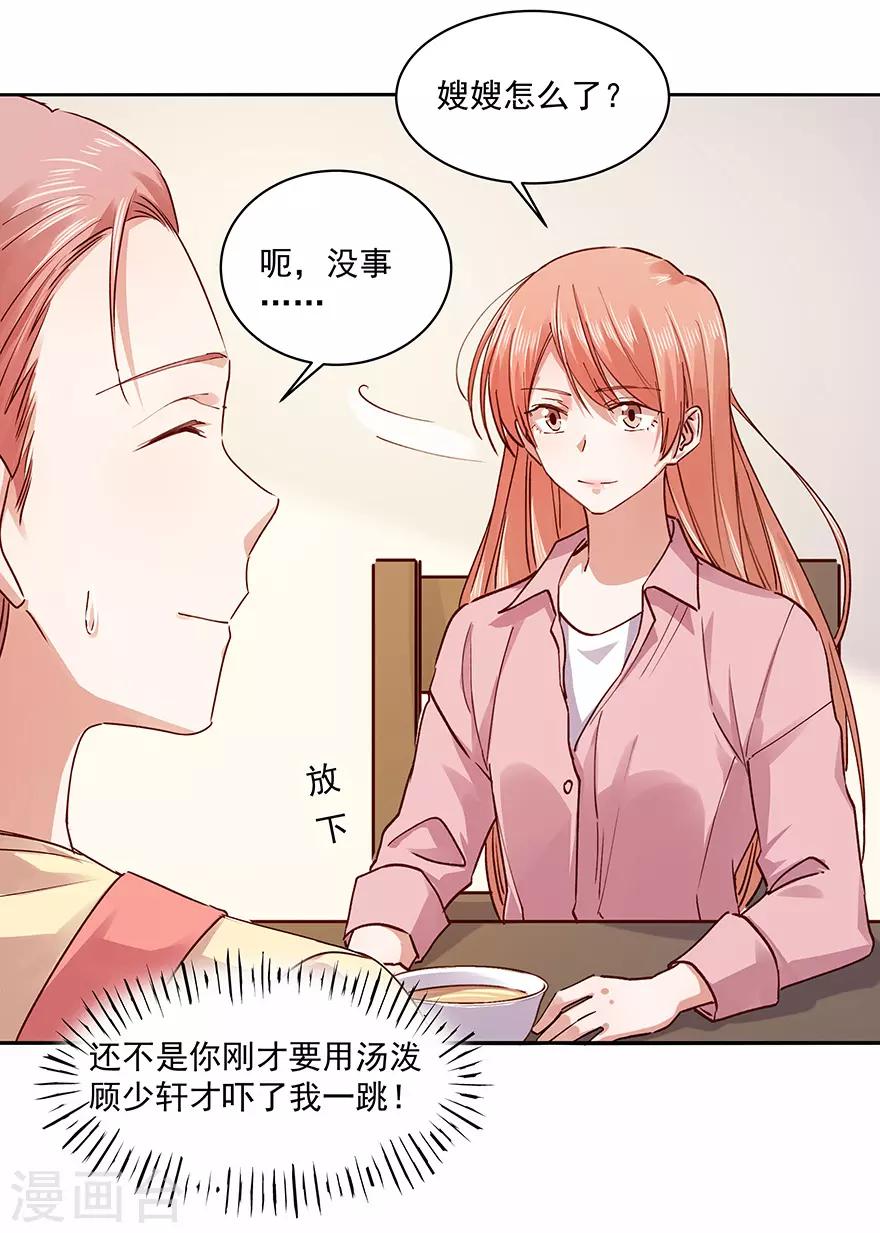 第180话-第180话
