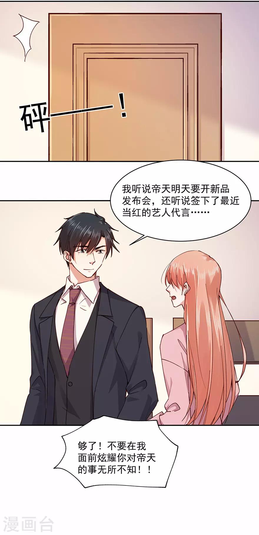 第180话-第180话