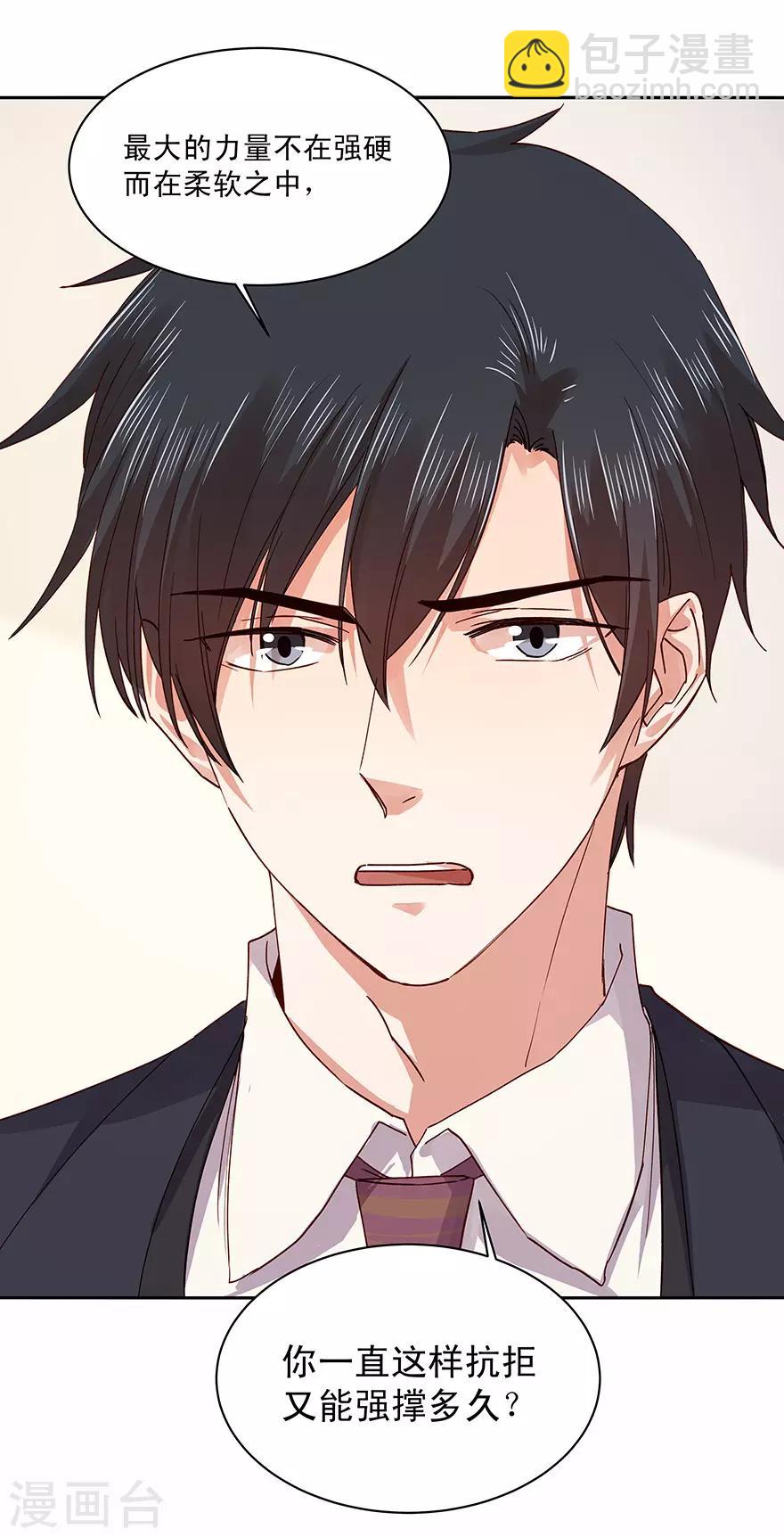 第180话-第180话