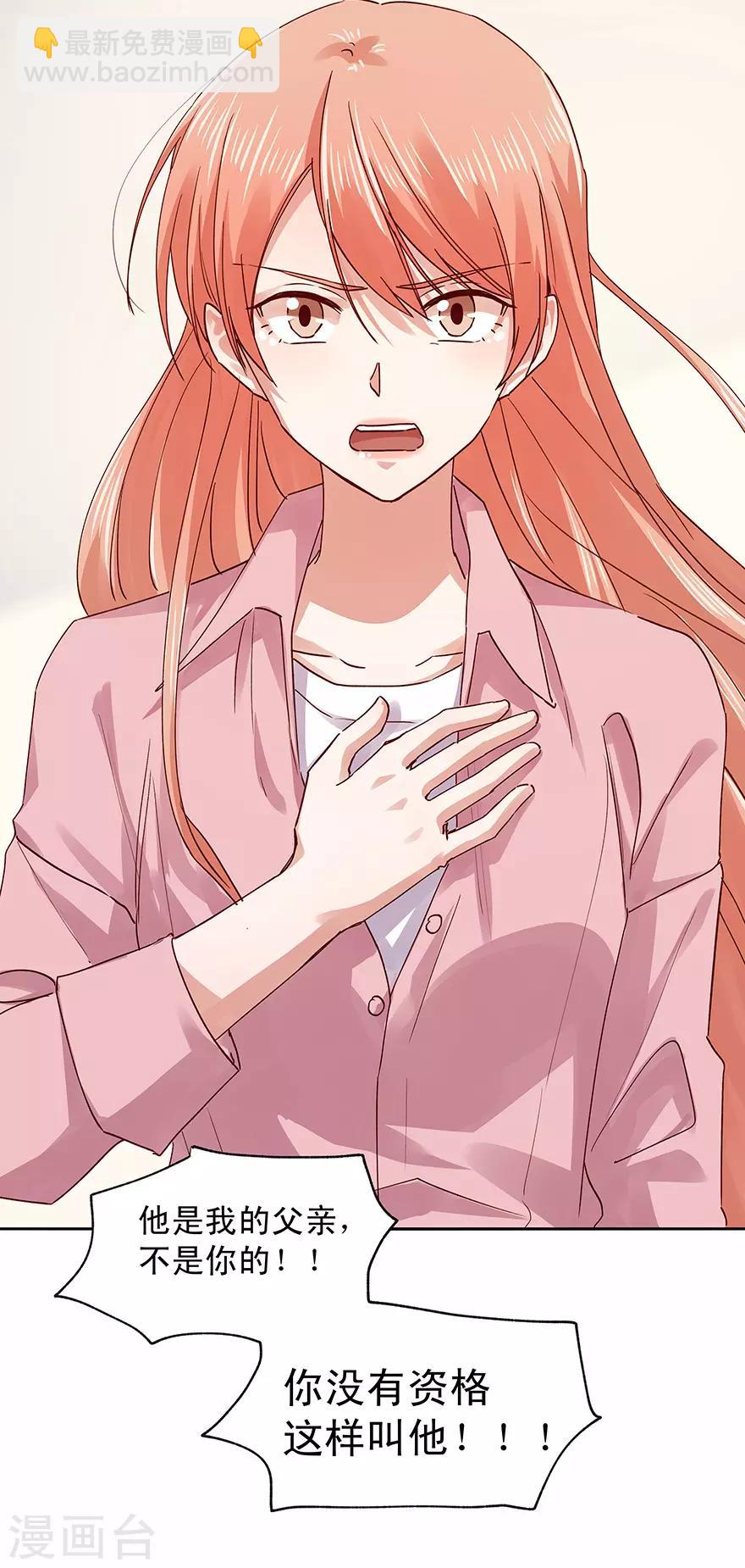 第180话-第180话