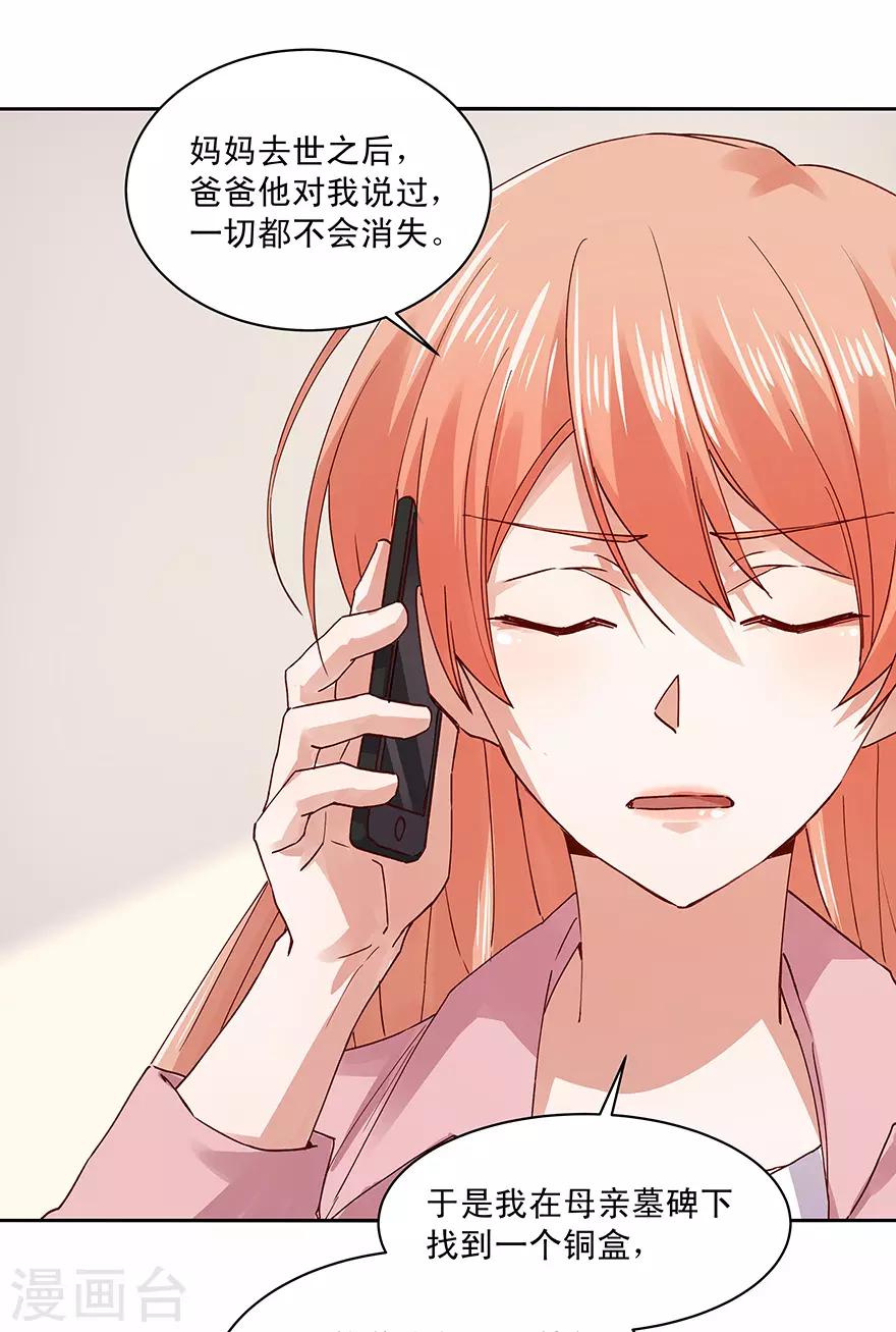 第180话-第180话