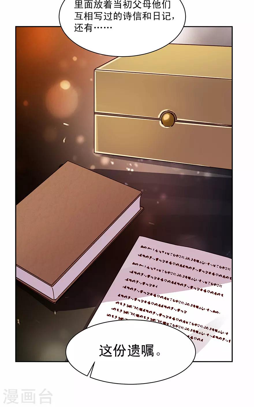 第180话-第180话