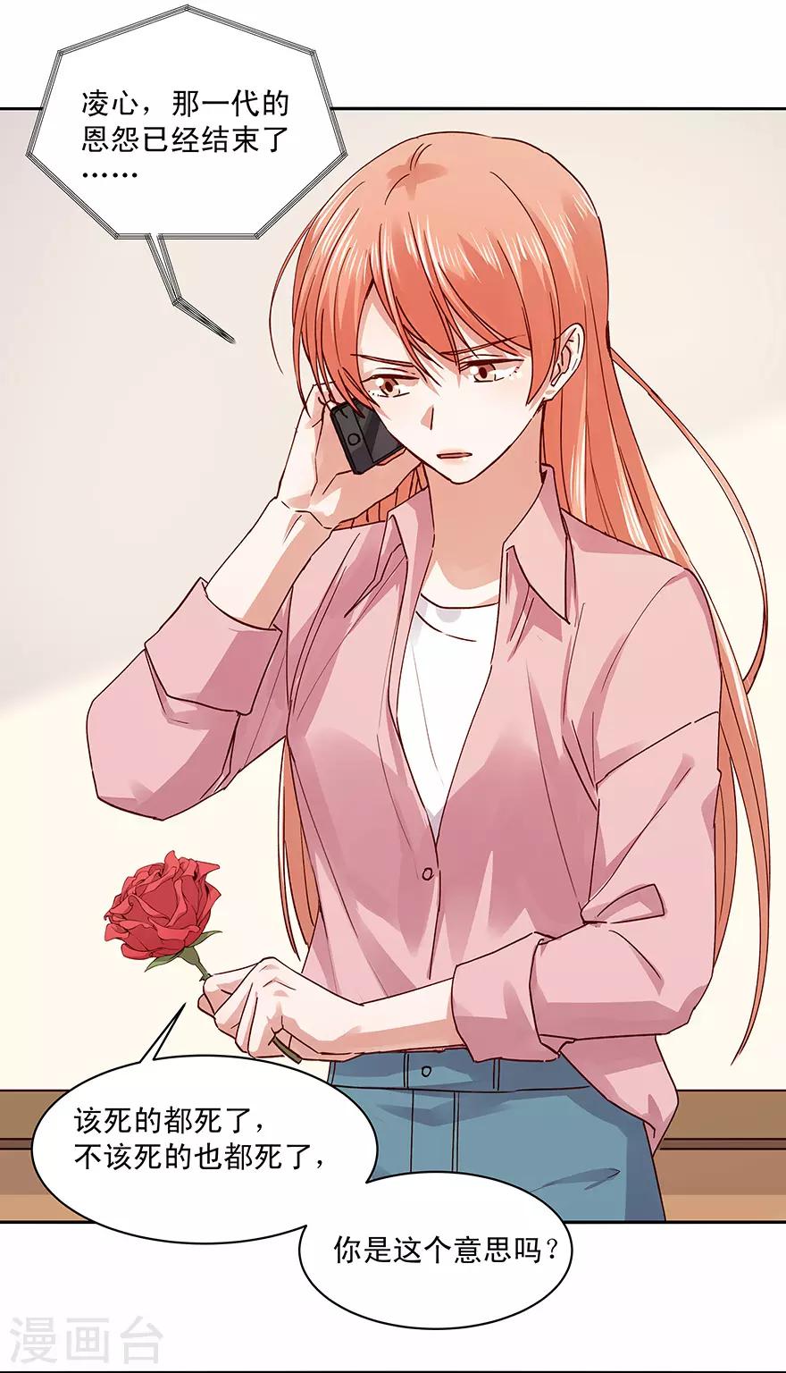 第180话-第180话