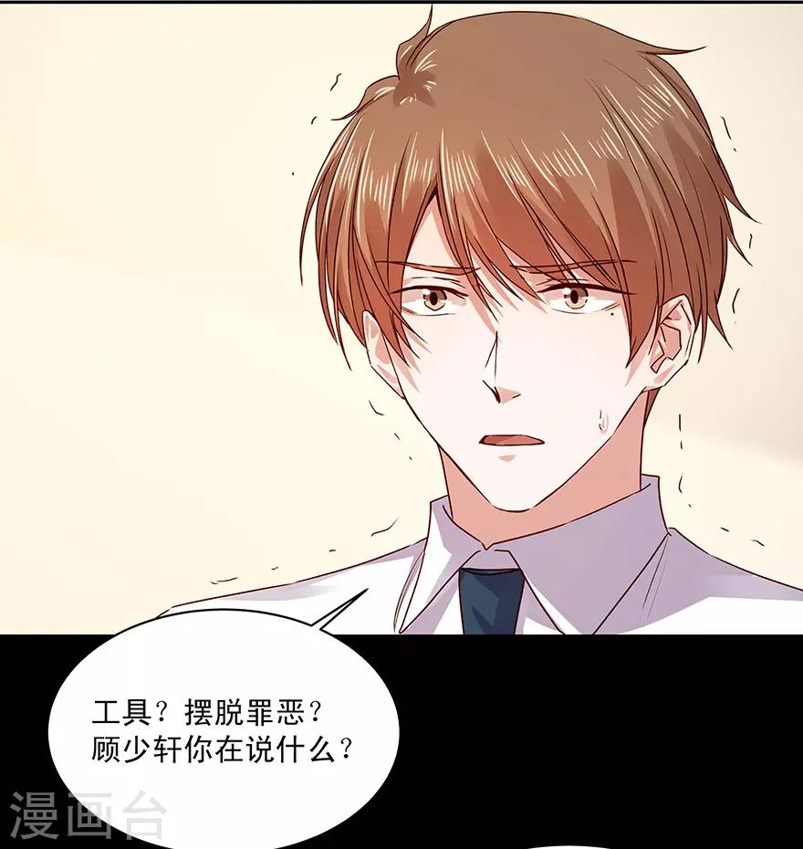 第182话-第182话