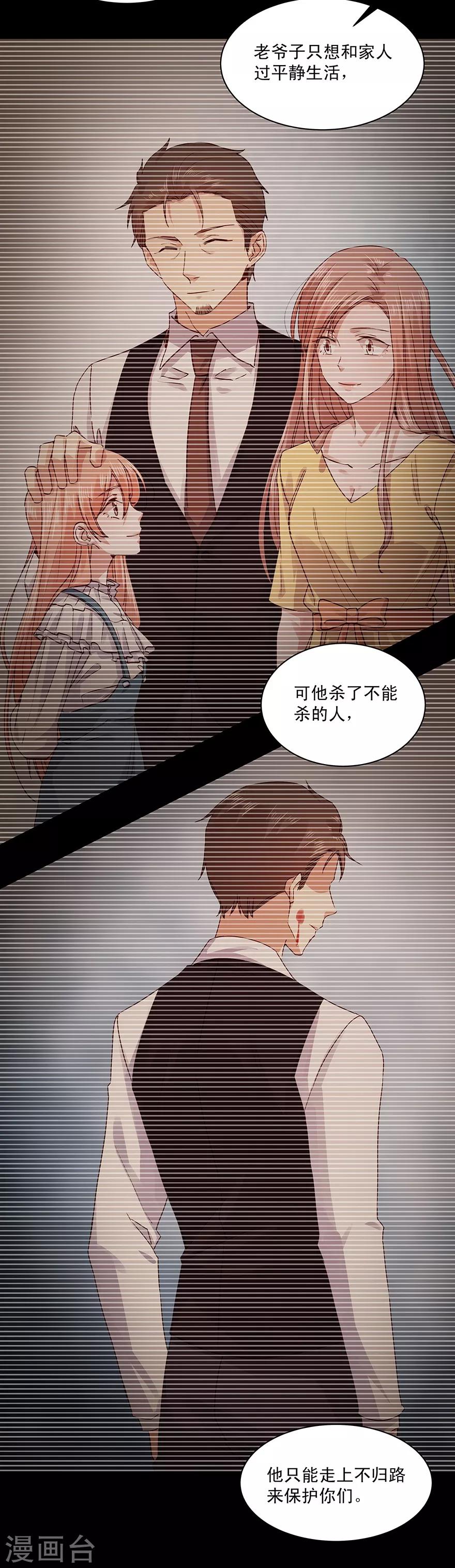 第182话-第182话